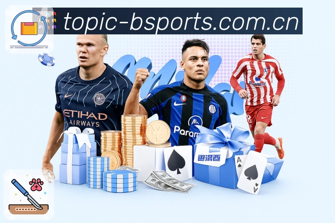 爱游戏隐私保护与安全策略