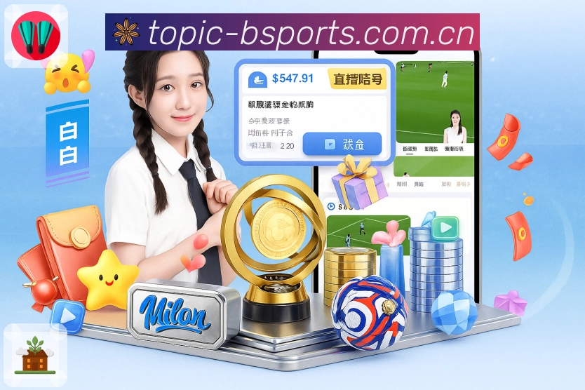 正在直播
